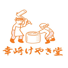 幸崎けやき堂